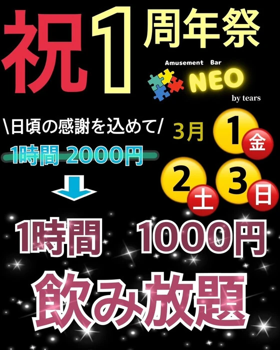画像256
